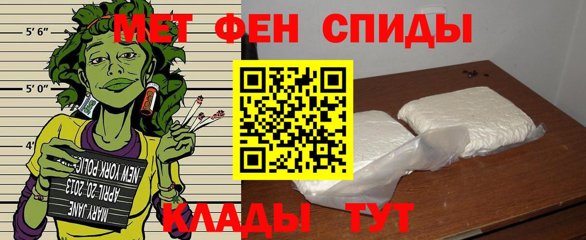 АМФ Premium  Вход с VPN  АМФЕТАМИН  Майкоп 