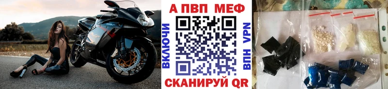 Alpha-PVP VHQ  Майкоп 
