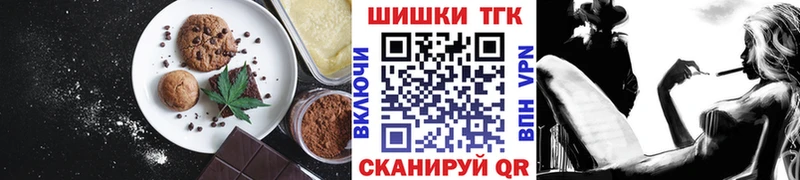 Еда ТГК конопля  купить наркоту  Майкоп 