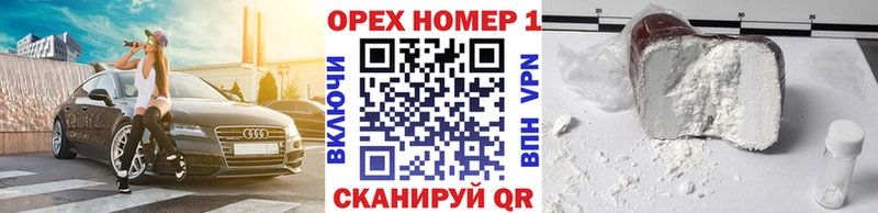 Кокаин VHQ  Майкоп 