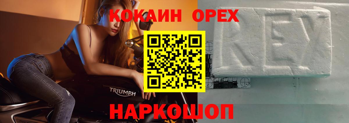 Кокаин Эквадор Майкоп