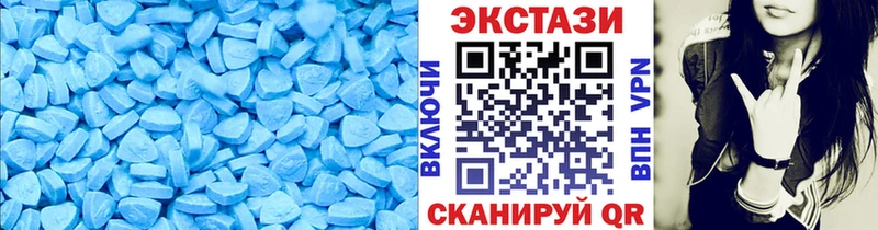 Экстази 280 MDMA  купить  сайты  Майкоп 