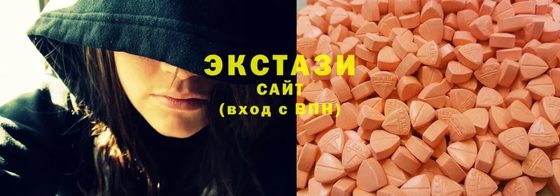 Ecstasy louis Vuitton  Майкоп 