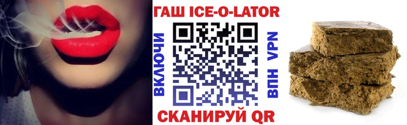 ГАШ hashish  цены   Майкоп 