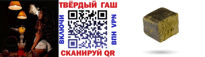 Гашиш гашик Майкоп