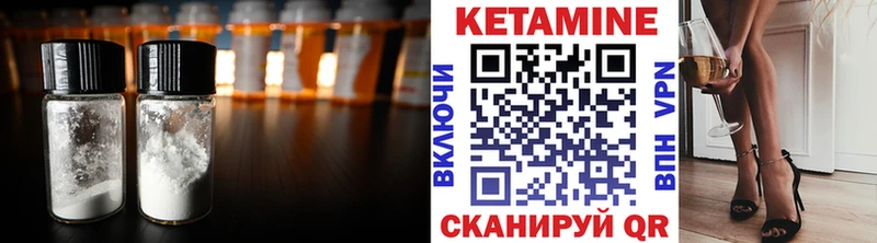 магазин продажи   Майкоп  КЕТАМИН ketamine 