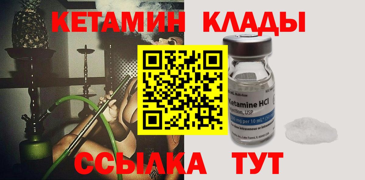 Майкоп  Кетамин VHQ  Вход с VPN  ОМГ ОМГ вход  Кетамин ketamine 