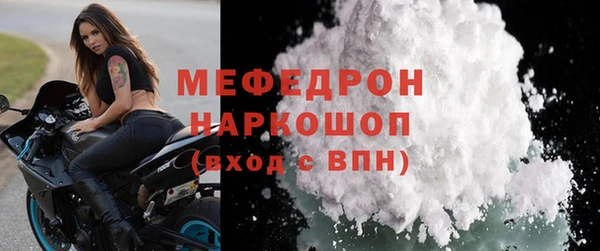 прущая мука Нязепетровск