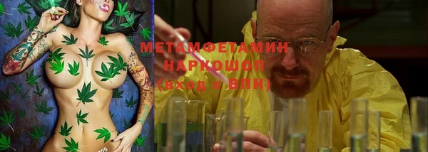 прущая мука Нязепетровск