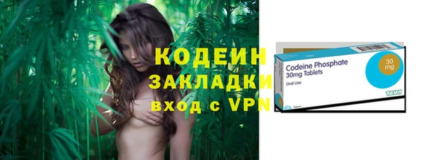 COCAINE Няндома