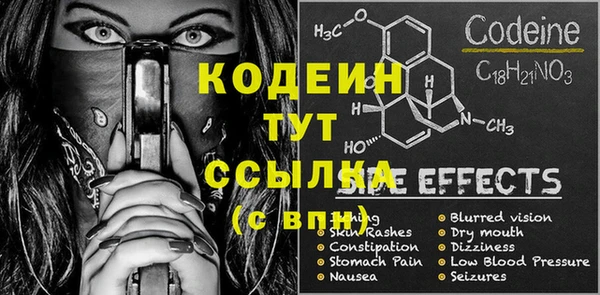 наркотики Нягань