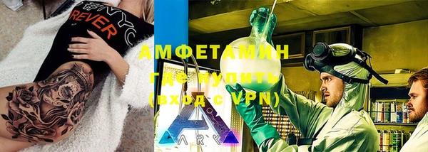 герыч Ужур