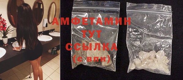 прущая мука Нязепетровск
