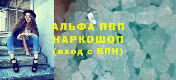 бутик Болхов