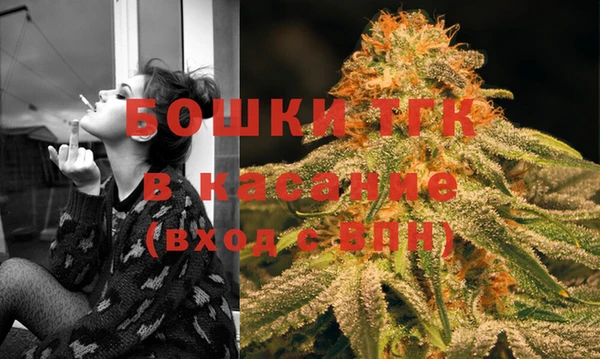 бутик Болхов