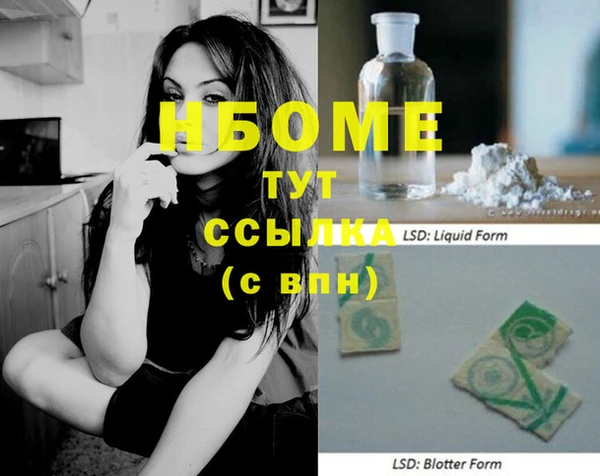 COCAINE Няндома