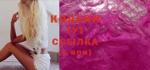 COCAINE Няндома