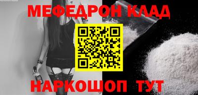 прущая мука Донецк