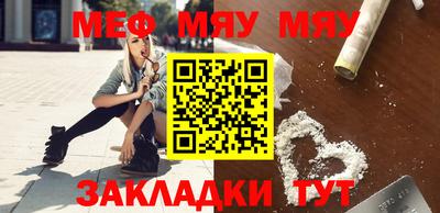 прущая мука Донецк