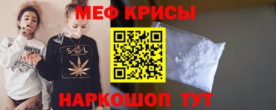 прущая мука Донецк