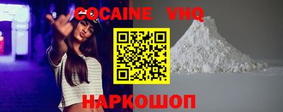 кокаин колумбия Донской