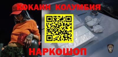 прущая мука Донецк