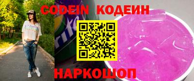 кокаин колумбия Донской