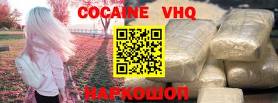 кокаин колумбия Донской