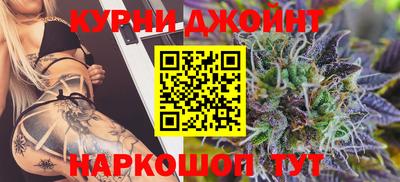 прущая мука Донецк