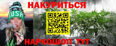 прущие крисы Абинск