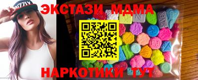 ECSTASY Азнакаево