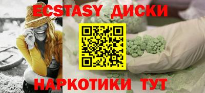ПСИЛОЦИБИНОВЫЕ ГРИБЫ Дубна