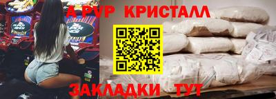 прущая мука Донецк