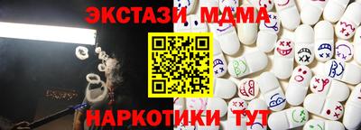 Альфа ПВП Абинск