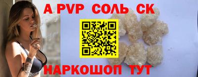 прущая мука Донецк