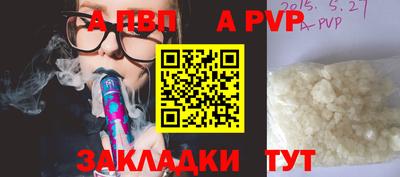 прущая мука Донецк