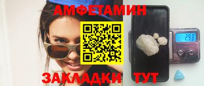 прущая мука Донецк