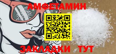 прущая мука Донецк