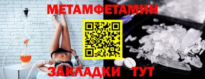марки nbome Абакан