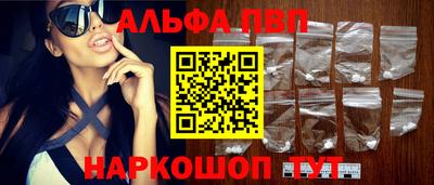 прущая мука Донецк