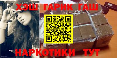 прущая мука Донецк