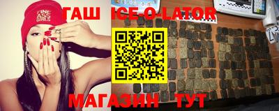 стафф Абакан