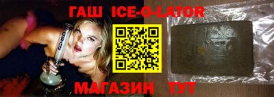 бутират Азнакаево