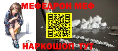 прущая мука Донецк