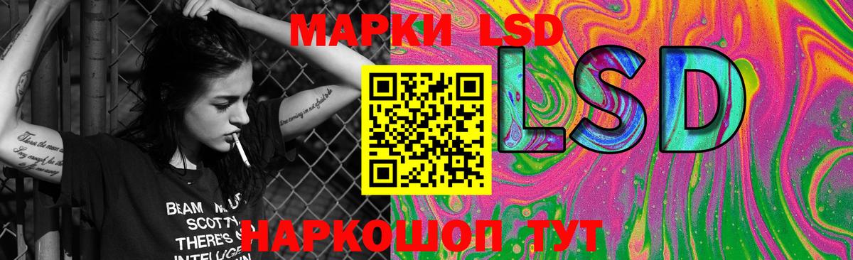 Лсд 25 экстази кислота  ЛСД экстази ecstasy  Майкоп 