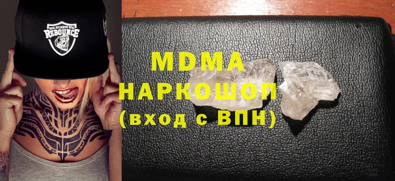 mega зеркало  Майкоп  MDMA VHQ  как найти закладки 