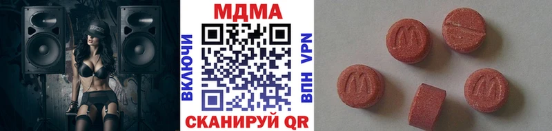 МДМА кристаллы  Майкоп 