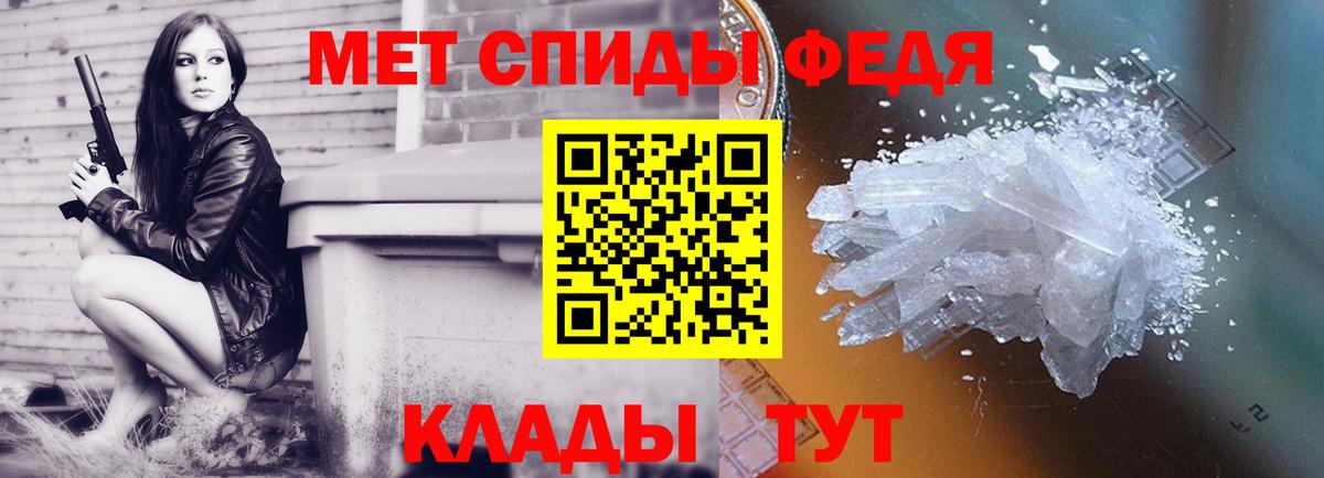 Метамфетамин Декстрометамфетамин 99.9% Майкоп