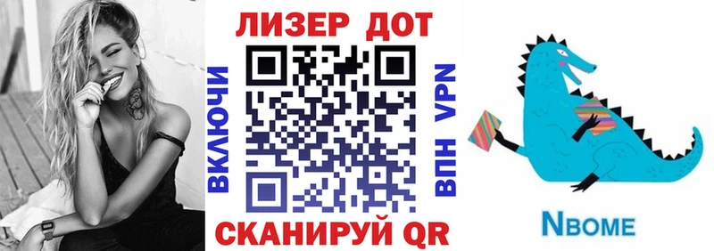 Марки N-bome 1,8мг  продажа наркотиков  Майкоп 