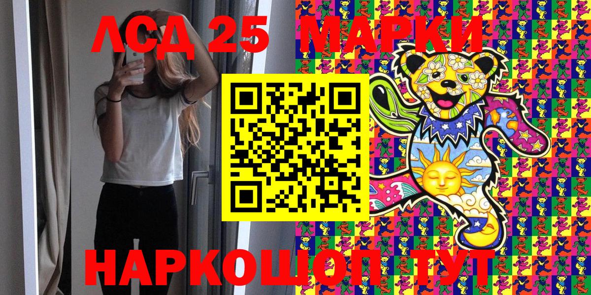 Майкоп  Марки N-bome 1,5мг  Марки N-bome  Марки N-bome 1,5мг  Вход с VPN 